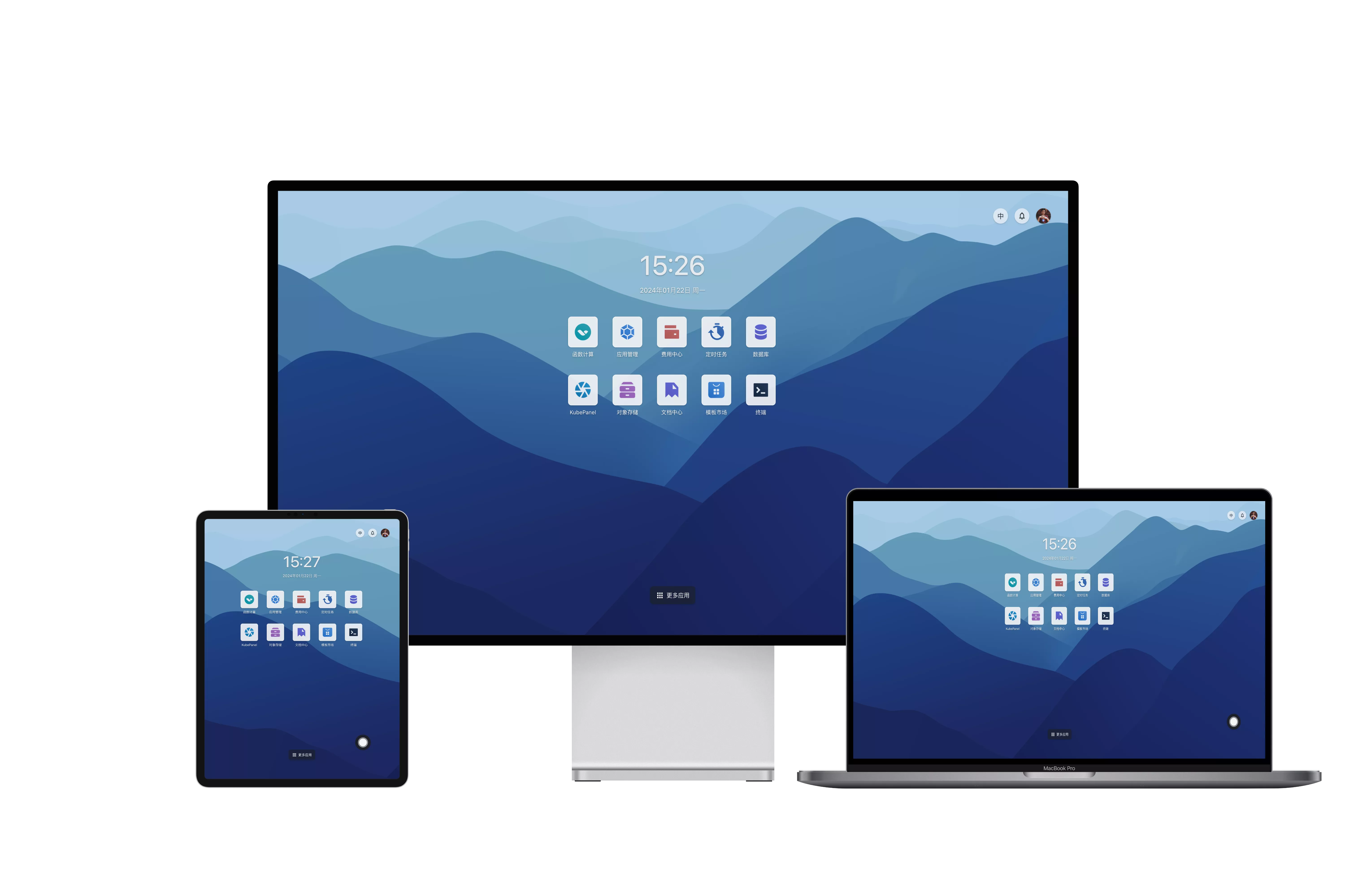 sealos-desktop-zh.webp